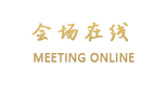 凤凰天河商务酒店